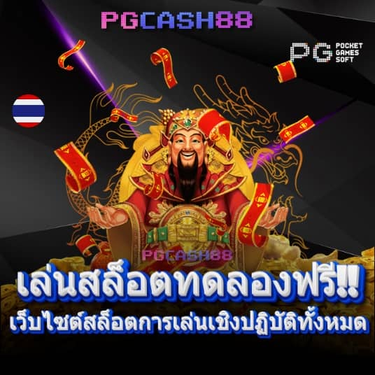 pung888plus