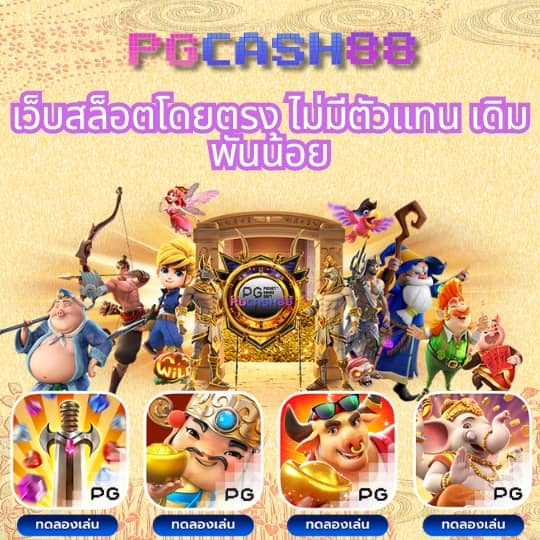 pung888plus