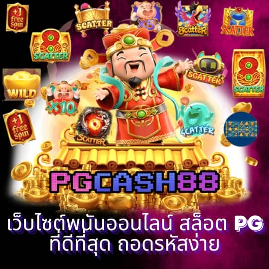 pung888plus