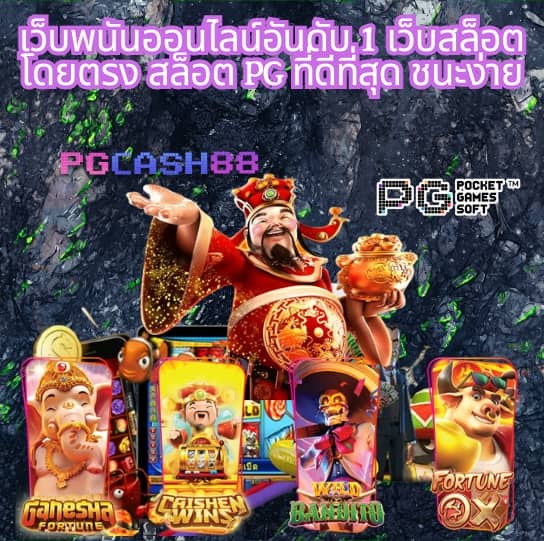pung888plus