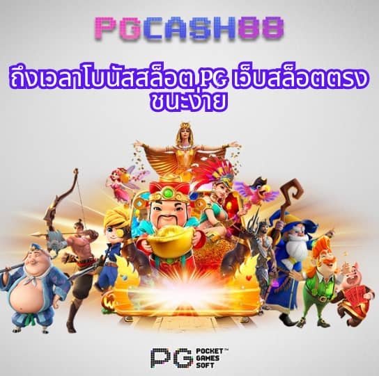 pung888plus